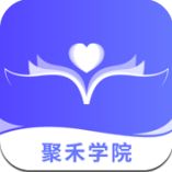 聚禾学院app安卓版