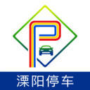 溧阳智慧停车app安卓版