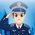 交管12123违章查询app最新版