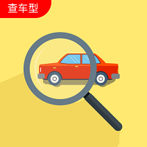 汽车查询宝app安卓版