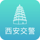 西安交警12123查违章app最新版