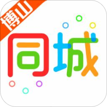 博山同城快递跑腿app手机版