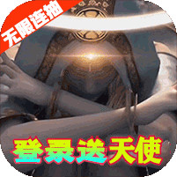 剑魂之怒oppo版