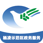 稷事通杨凌政务服务中心app手机版