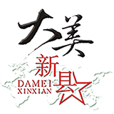 大美新县app最新版2021