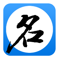 游戏取名器空白名app
