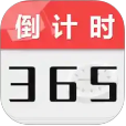 高考专注倒计时app手机版