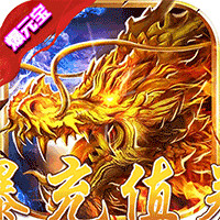 风暴之争官方最新版手游