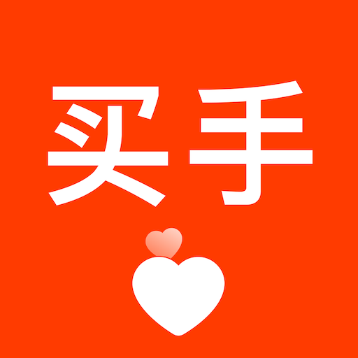 爱逛买手店app手机版