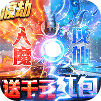 九州仙缘网游vivo版