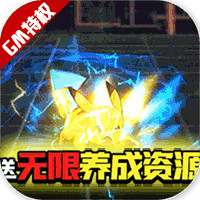 宠物星球手游最新版