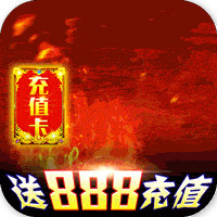 武林争霸九魔劫充值折扣版