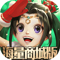 热江商城版手游