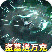 地鼠传奇满V版手游