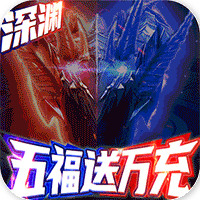 神魔幻想手游版