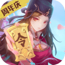 神都探奇1.3.6