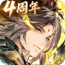 三国志幻想大陆5.4.1