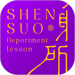 身所商户通1.1.1