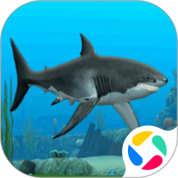 鲨鱼模拟器游戏