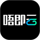 唔即云云手机1.4.4