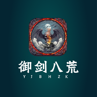 御剑八荒传奇手游2024.01.23 最新版