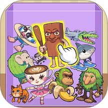 试试都在玩手游