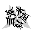 仙道永恒传5.6