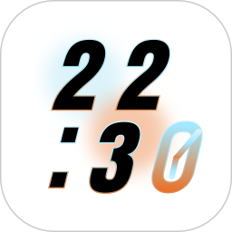 桌面数字时钟v2.9