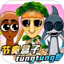 节奏音乐盒子手游