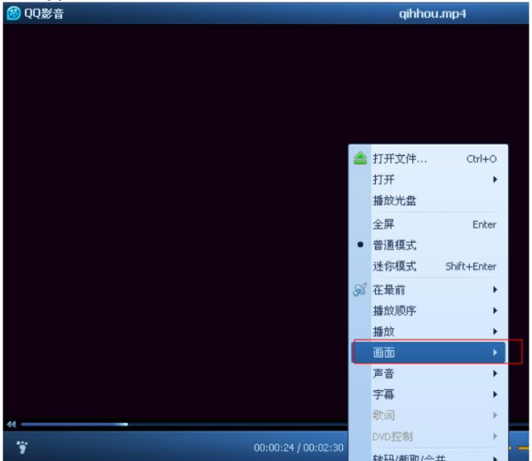 qq影音如何旋转视频,qq影音旋转视频的操作方法 qq影音如何旋转视频,qq影音旋转视频的操作方法