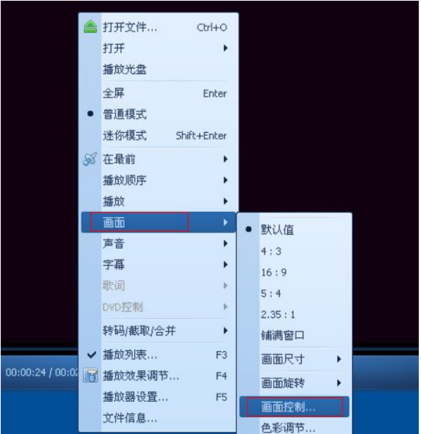 qq影音如何旋转视频,qq影音旋转视频的操作方法 qq影音如何旋转视频,qq影音旋转视频的操作方法