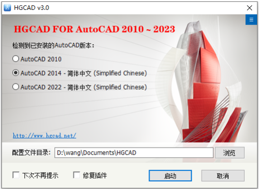 HGCAD字体怎么改 HGCAD字体怎么改
