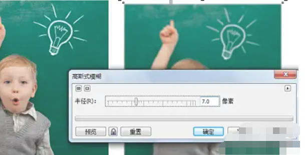 coreldraw怎么设置模糊效果 coreldraw怎么设置模糊效果