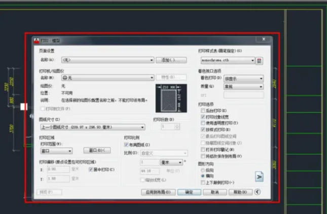 autocad怎么导出pdf autocad怎么导出pdf
