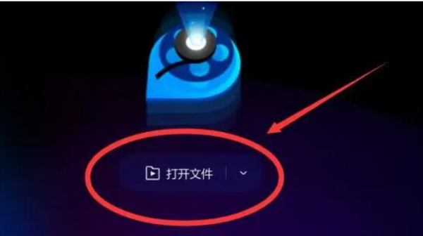 qq影音怎么剪辑视频,qq影音剪辑视频的使用方法 qq影音怎么剪辑视频,qq影音剪辑视频的使用方法
