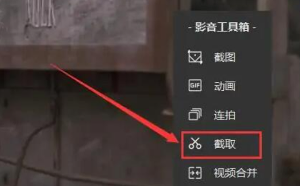 qq影音怎么剪辑视频,qq影音剪辑视频的使用方法 qq影音怎么剪辑视频,qq影音剪辑视频的使用方法