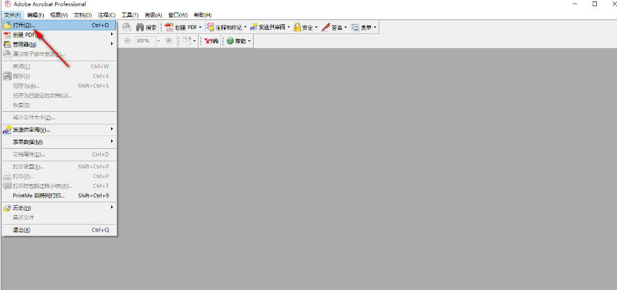 AdobeAcrobat怎么删除页面 AdobeAcrobat怎么删除页面