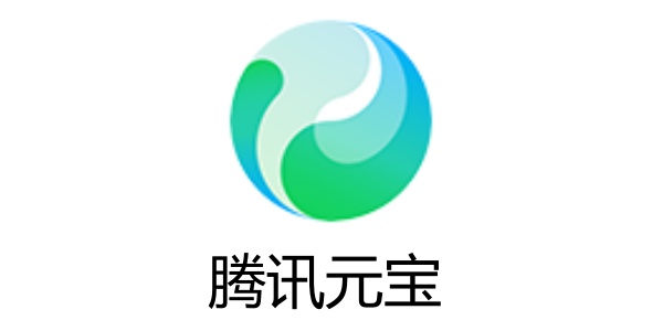 腾讯元宝无法登陆怎么办?腾讯元宝无法登陆的解决办法? 腾讯元宝无法登陆怎么办?腾讯元宝无法登陆的解决办法?