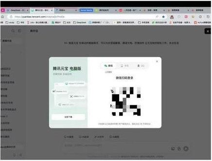 腾讯元宝无法登陆怎么办?腾讯元宝无法登陆的解决办法? 腾讯元宝无法登陆怎么办?腾讯元宝无法登陆的解决办法?
