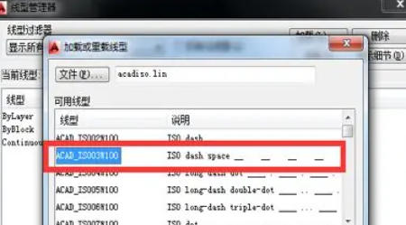 autocad怎么画虚线 autocad怎么画虚线