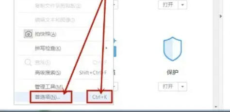 AdobeAcrobat怎么设置中文 AdobeAcrobat怎么设置中文