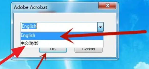 AdobeAcrobat怎么设置中文 AdobeAcrobat怎么设置中文