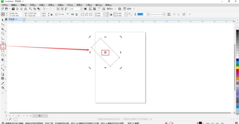 coreldraw怎么复制矩形 coreldraw怎么复制矩形