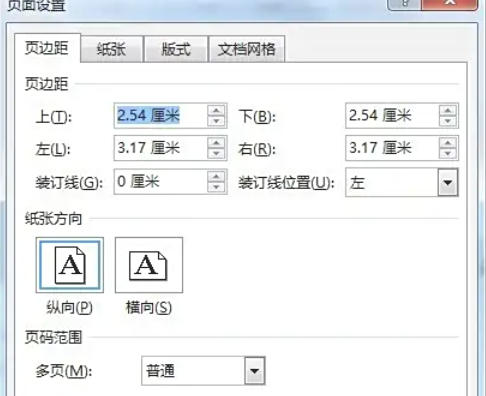 word2013怎么打印文档 word2013怎么打印文档