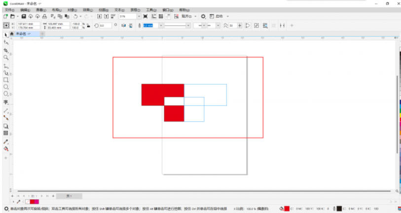 coreldraw怎么镜像对称 coreldraw怎么镜像对称
