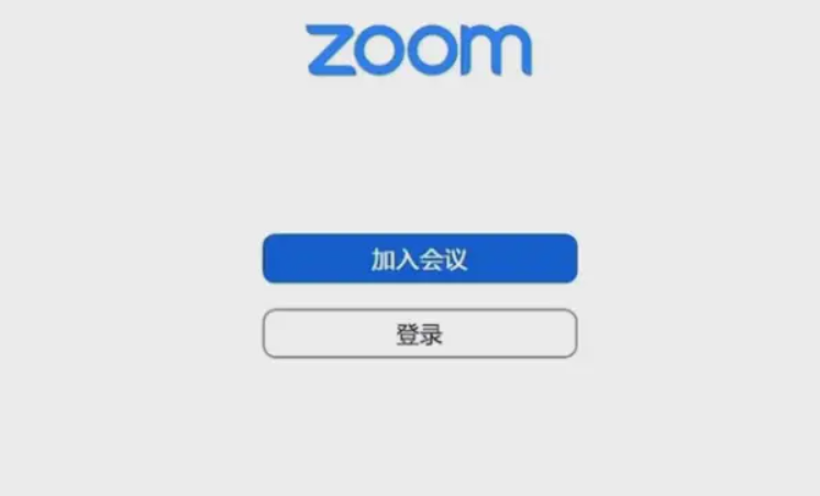 zoom视频会议怎么录播 zoom视频会议怎么录播