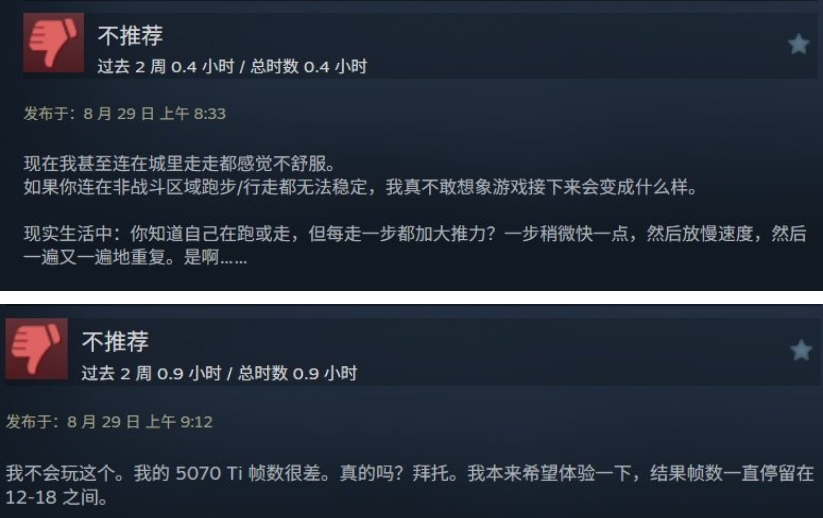 国产ARPG《失落之魂》,Steam平台中好评率仅33% 国产ARPG《失落之魂》,Steam平台中好评率仅33%