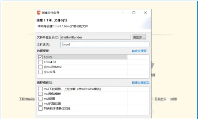 HBuilderX怎么显示标题 HBuilderX怎么显示标题