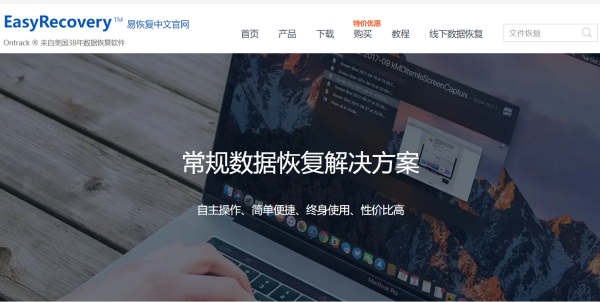 easyrecovery怎么恢复文件,easyrecovery恢复文件的操作指南 easyrecovery怎么恢复文件,easyrecovery恢复文件的操作指南