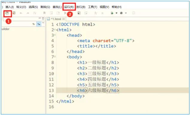 HBuilderX怎么显示标题 HBuilderX怎么显示标题